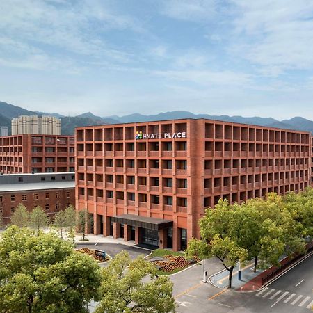 Hyatt Place Jingdezhen Taoxichuan Экстерьер фото